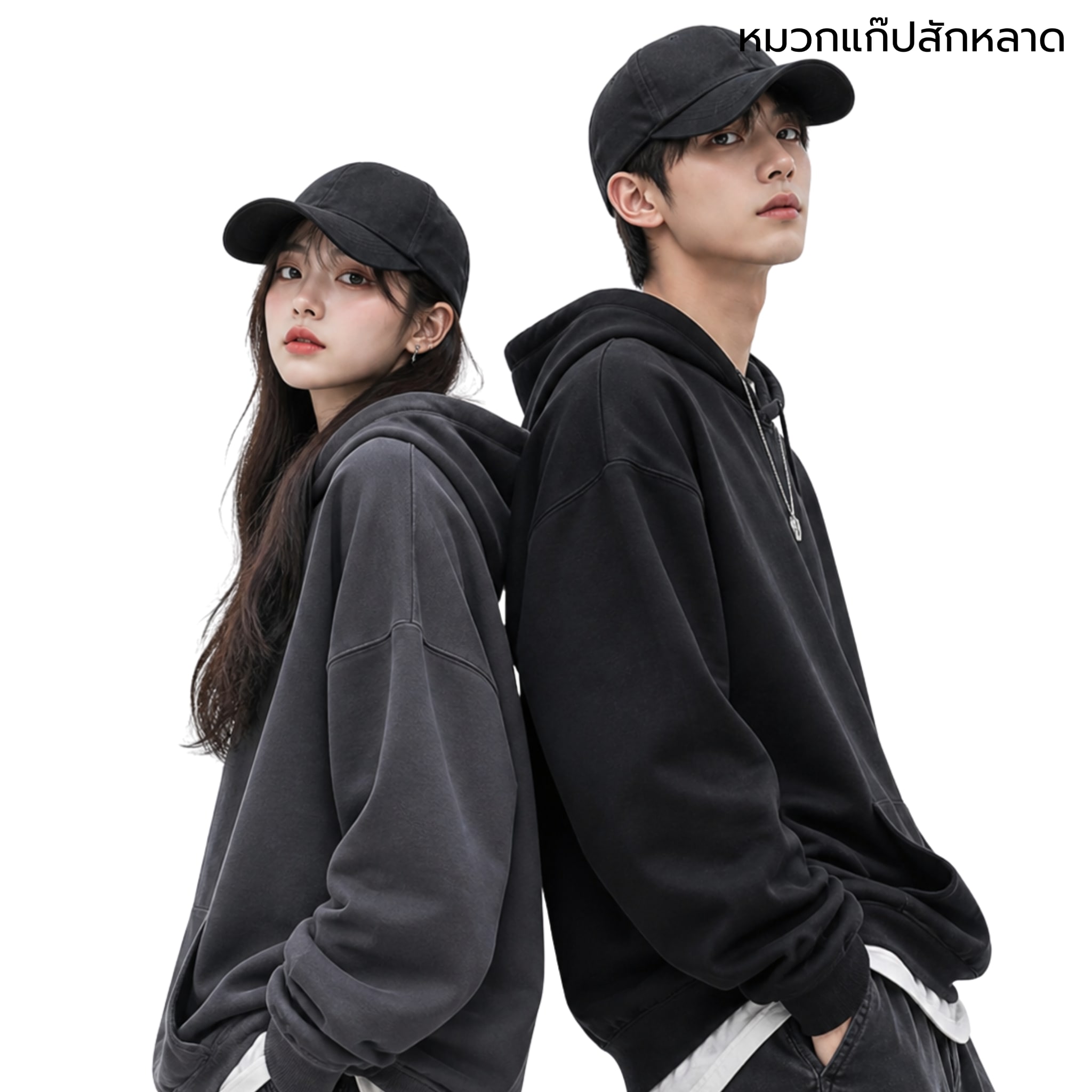 DDPREMIUM┃หมวกเปล่า┃หมวกแก๊ป ผ้าสักหลาด┃ที่ปรับเข็มขัดเงิน┃UNISEX┃บริการปักสกรีนตัวอักษรโลโก้ — ภาพใส่จริง